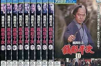 風間杜夫 銭形平次 DVD-BOX〈10枚組〉 5162NcY9FYL._AC_UF350,