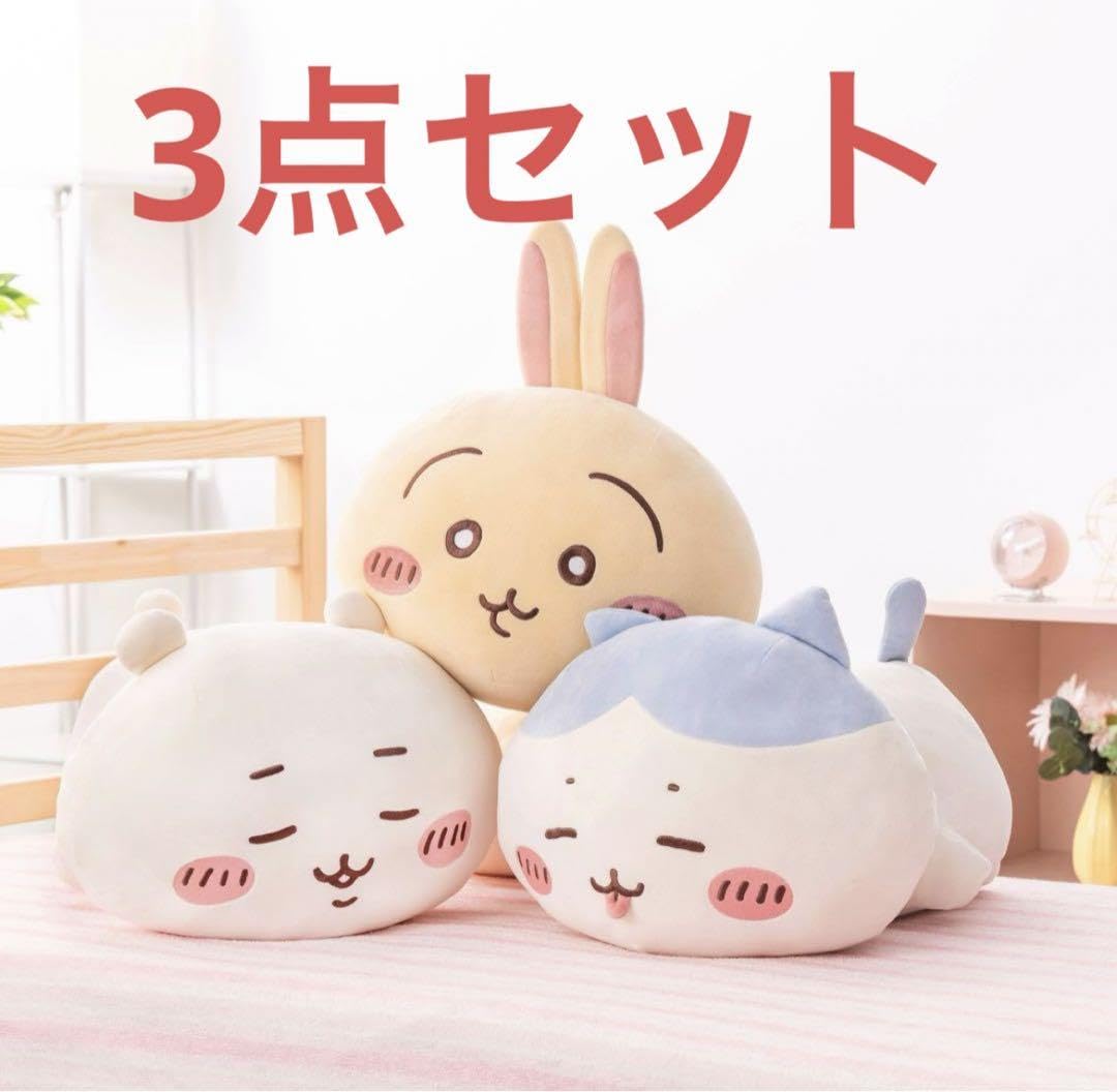 Amazon.co.jp: ちかわ マシュマロみたいな寝そべり抱きぬいぐるみ 