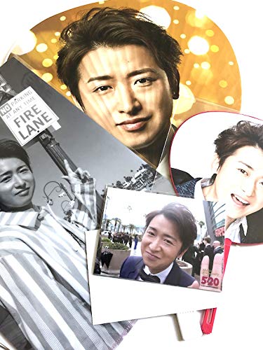 Amazon.co.jp: 嵐 第2弾【 （大野智）ジャンボうちわ＋クリアファイル