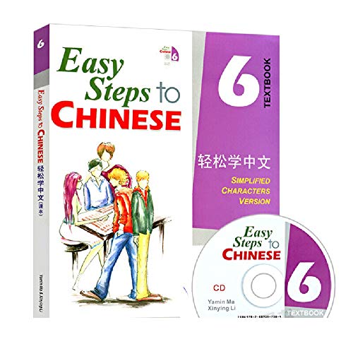 Easy Steps to Chinese: Textbook 6 (W/CD) - Image 2