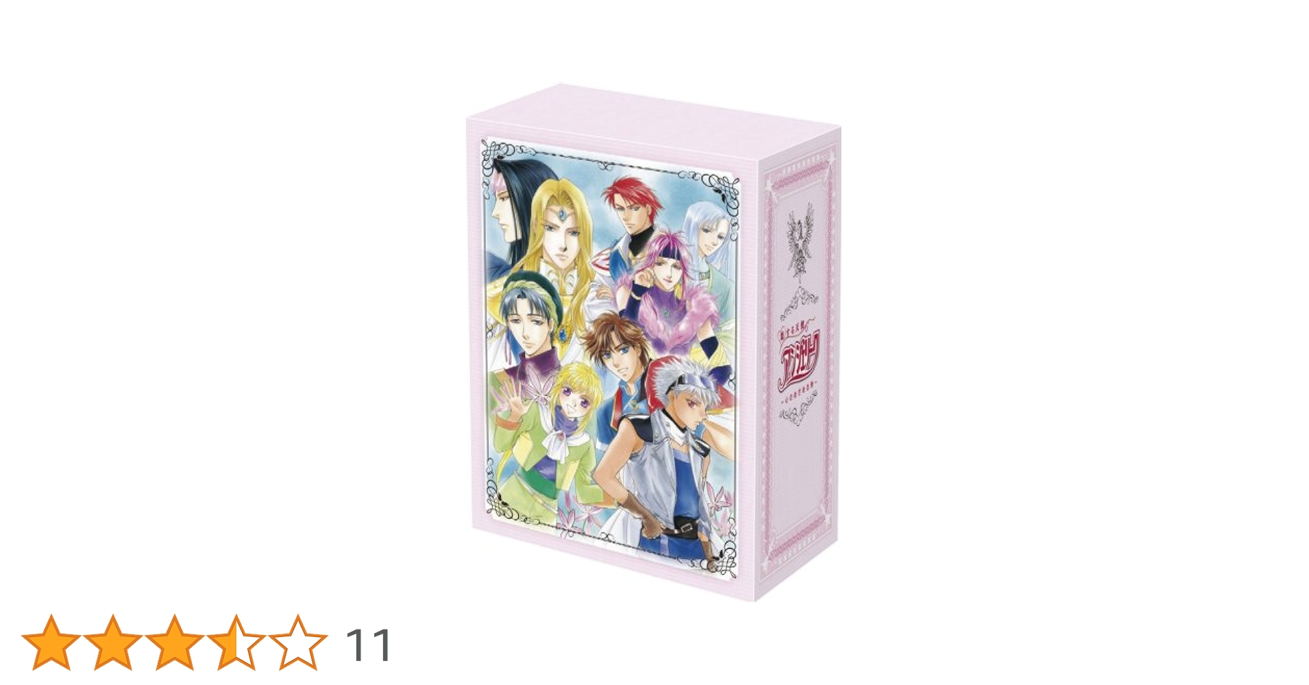 Amazon.co.jp: 恋する天使アンジェリーク~心のめざめる時~ 第1巻
