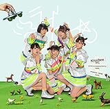 ���u�J�����݂�݂�e�B�V����(Type-B)