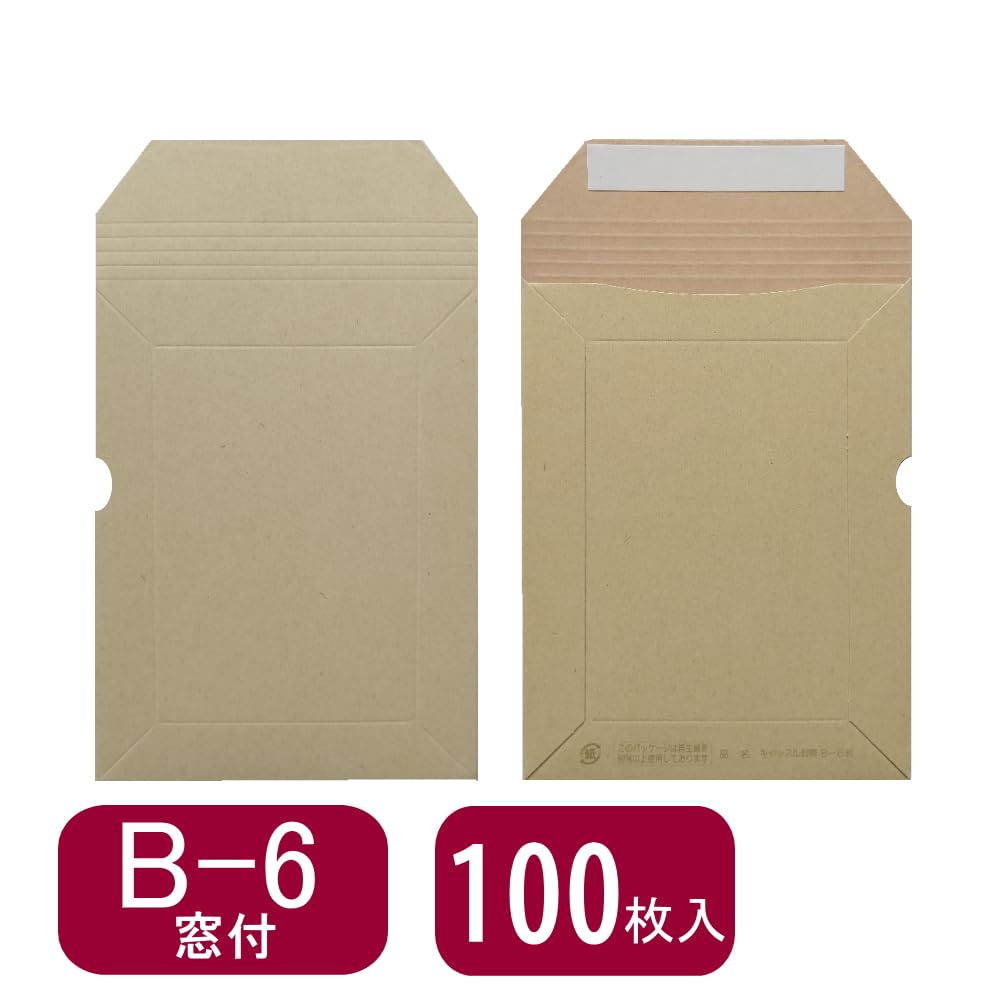 ⭐︎ゆうさま専用⭐︎セット販売　無印キャビネット ⭐︎ゆうさま専用⭐︎セット販売 無印キャビネット