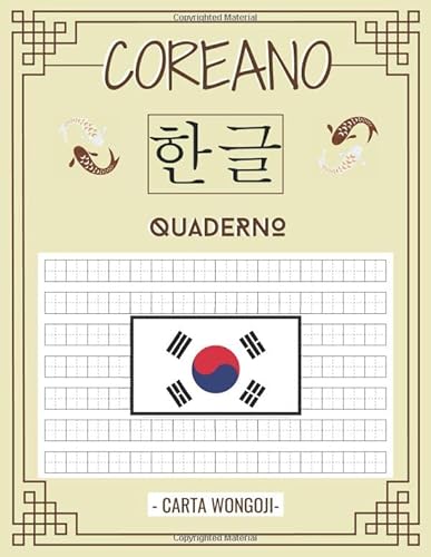 Quaderno Coreano: Taccuino di Scrittura coreana Hangul con carta a quadretti (Wongoji) : per praticar la calligrafia e per imparare a scrivere i ... principianti, studenti e amanti della Corea