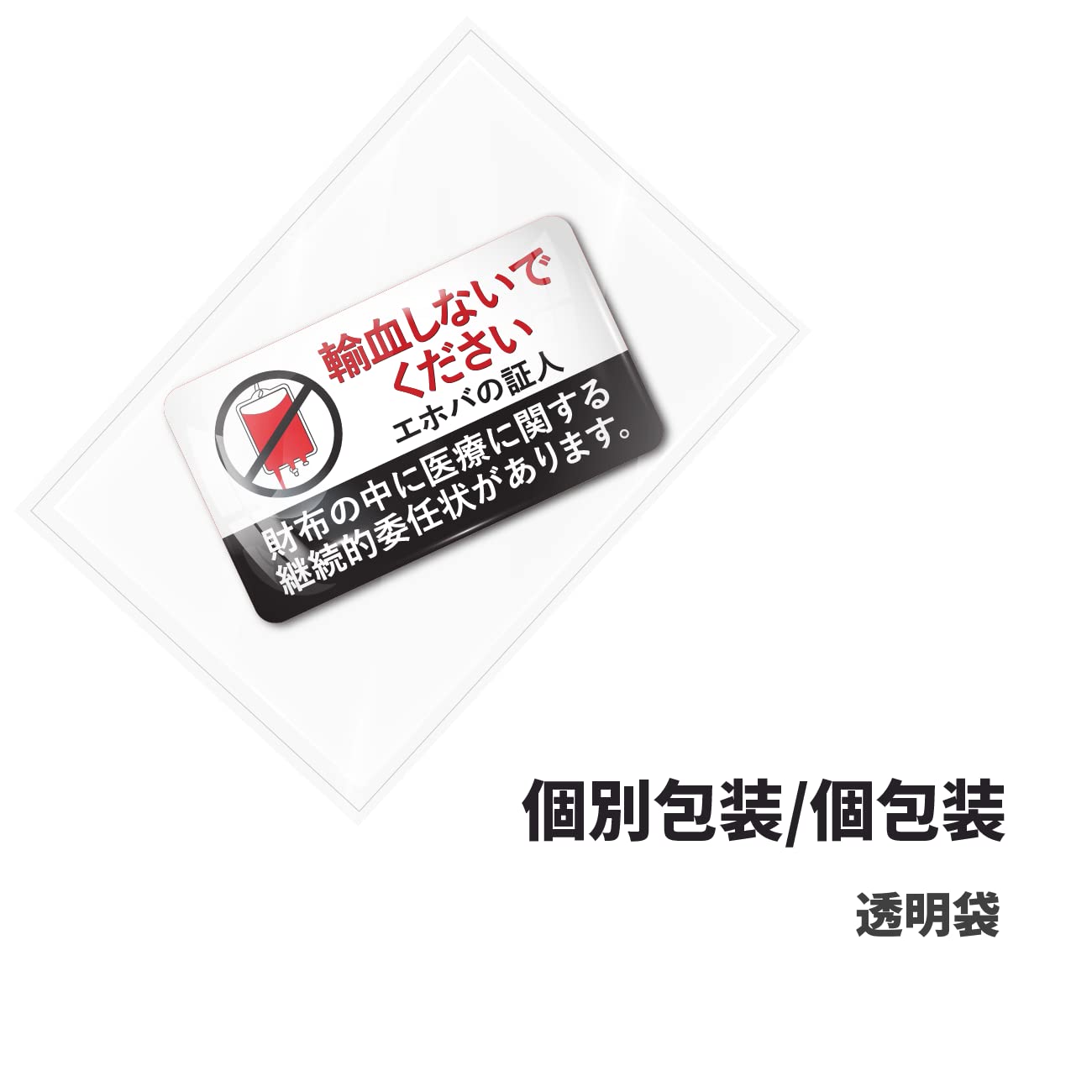 Amazon | Vongsado (佐川SAGAWA宅配) バルクパック 52個 JW