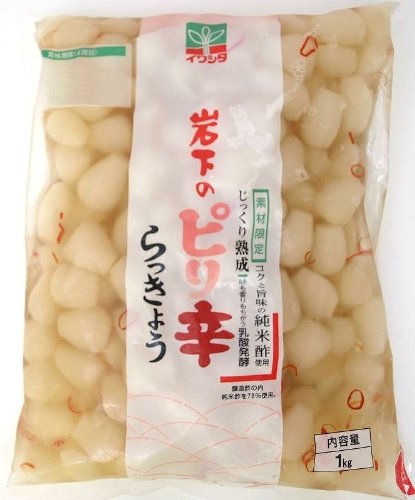 イワシタ 岩下のピリ辛らっきょう 900g×2袋 要冷蔵