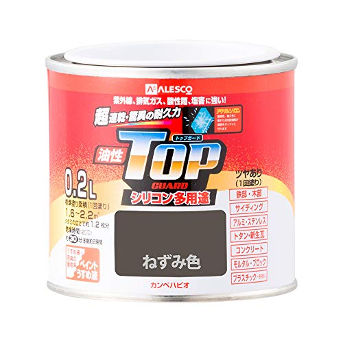 カンペハピオ ペンキ 塗料 油性 つやあり シリコン樹脂 多用途 超速乾 さび止め剤入り トップガード ねずみ色 0.2L 油性塗料 日本製 00017640421002