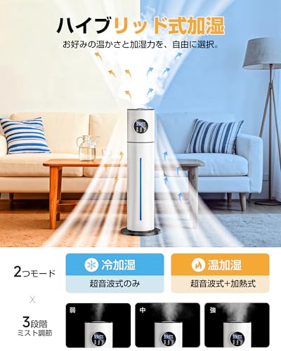 Ogdgho 加湿器 ハイブリッド 9L