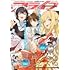 「月刊コミックアライブ 2024年6月号」