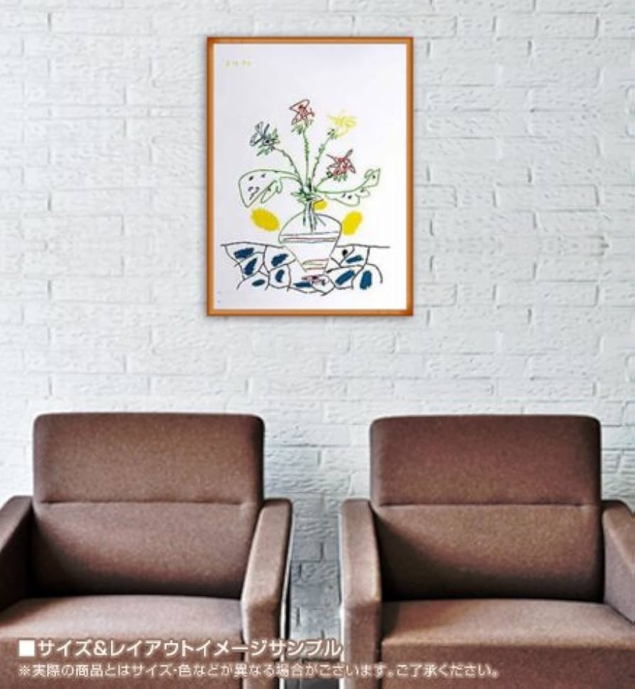 Amazon.co.jp: ポスター パブロ ピカソ 花瓶の花 額装品 ウッド
