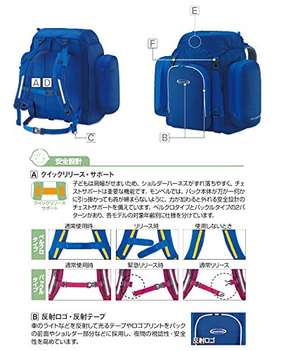 「モンベル」キッズ 大容量45-60L トリプルポケットパック 45‐60｜モンベル