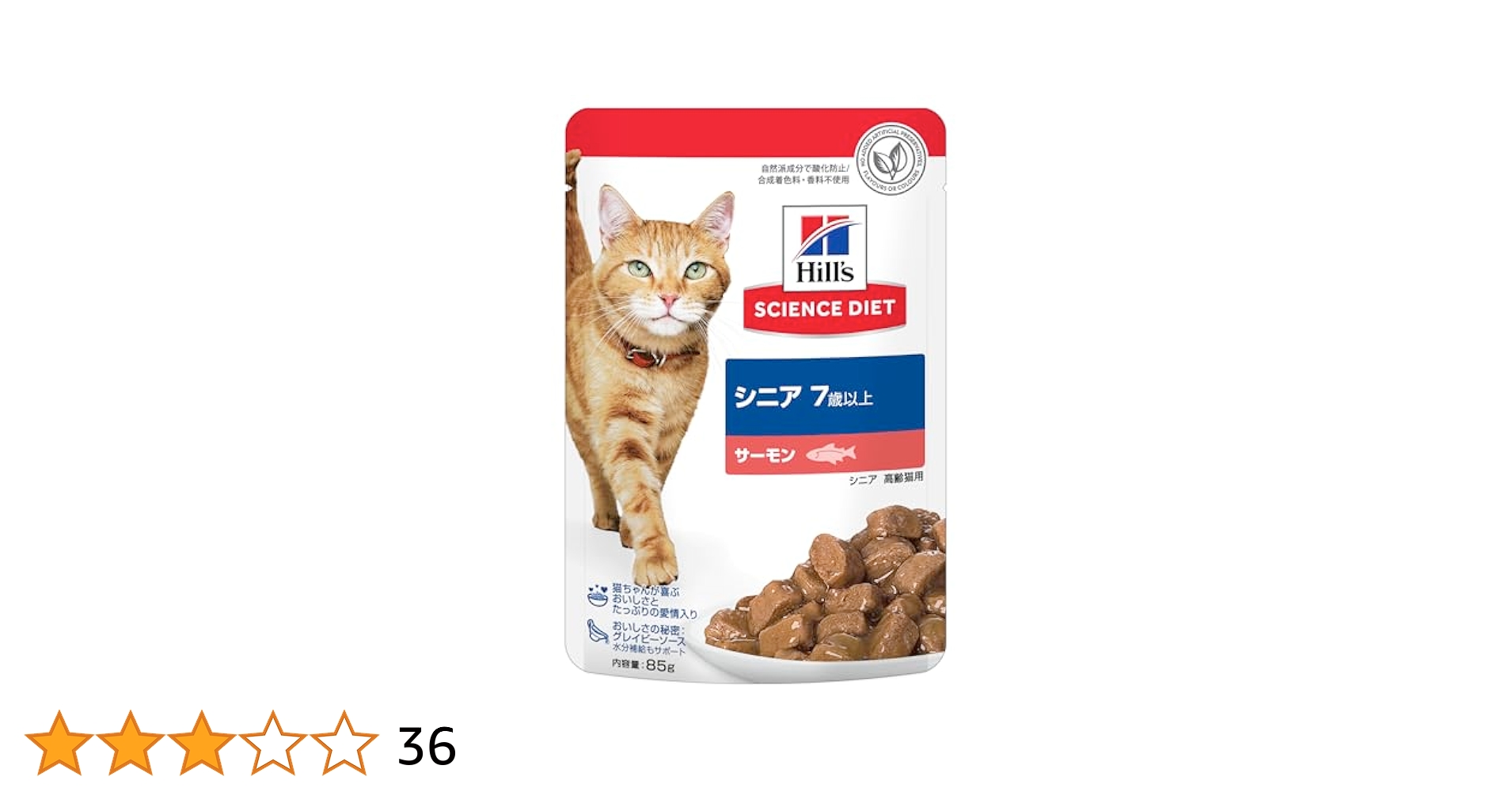 キャットフード　ウエットタイプ john-coco_ktc0200480