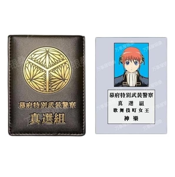 Amazon.co.jp: XIANI(シャ二)銀魂 警察手帳 コスプレ道具 坂田銀時 桂