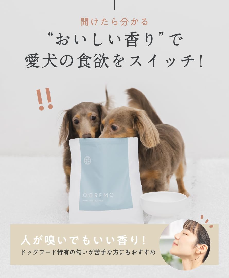 Amazon.co.jp: OBREMO オブレモ ドッグフード お試しサイズ50g×4種 全