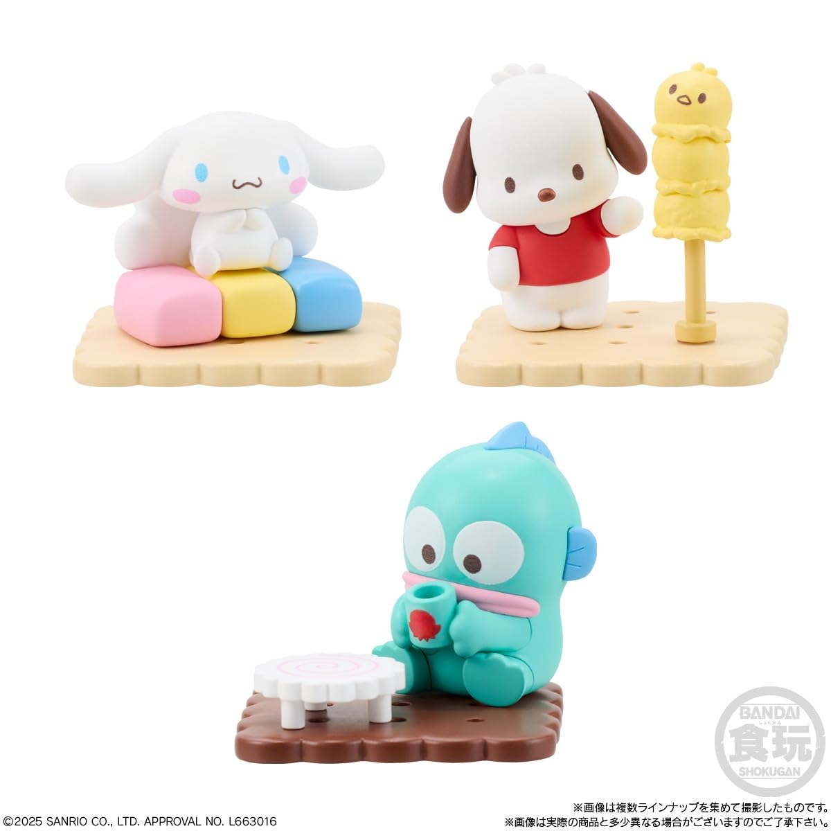 Amazon.co.jp: チョコサプ サンリオキャラクターズ 10個 BOX 食玩