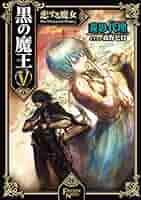 滅びの黒魔術師　日版　五つ目　プリズマ　※説明必読 5162yCWw0eL._SY200_QL15_.jpg