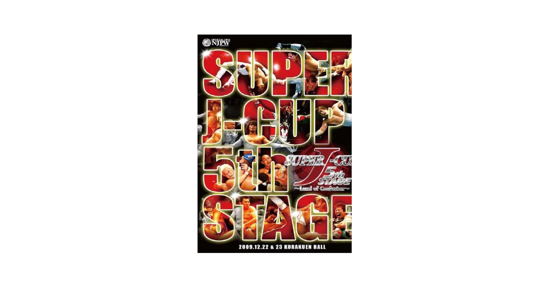 スポーツ・フィットネス SUPER J-CUP 5th STAGE DVD Amazon.co.jp: SUPER J-CUP 5th STAGE~Land of Confusion~ [DVD