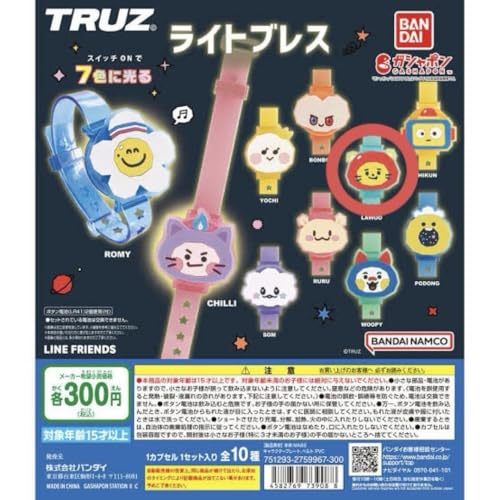 TRUZ ライトブレス LAWOO ジェヒョク