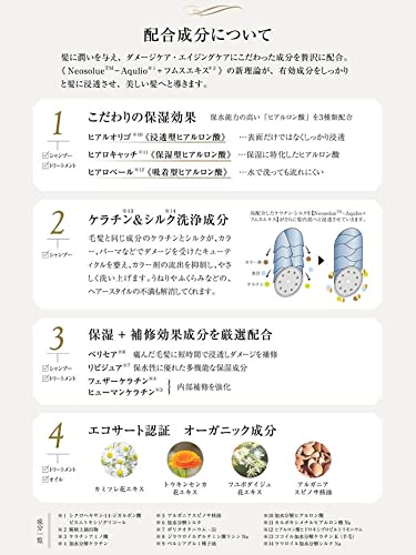 Amazon | セブンフォース ウルティムフォース シャンプー 300g