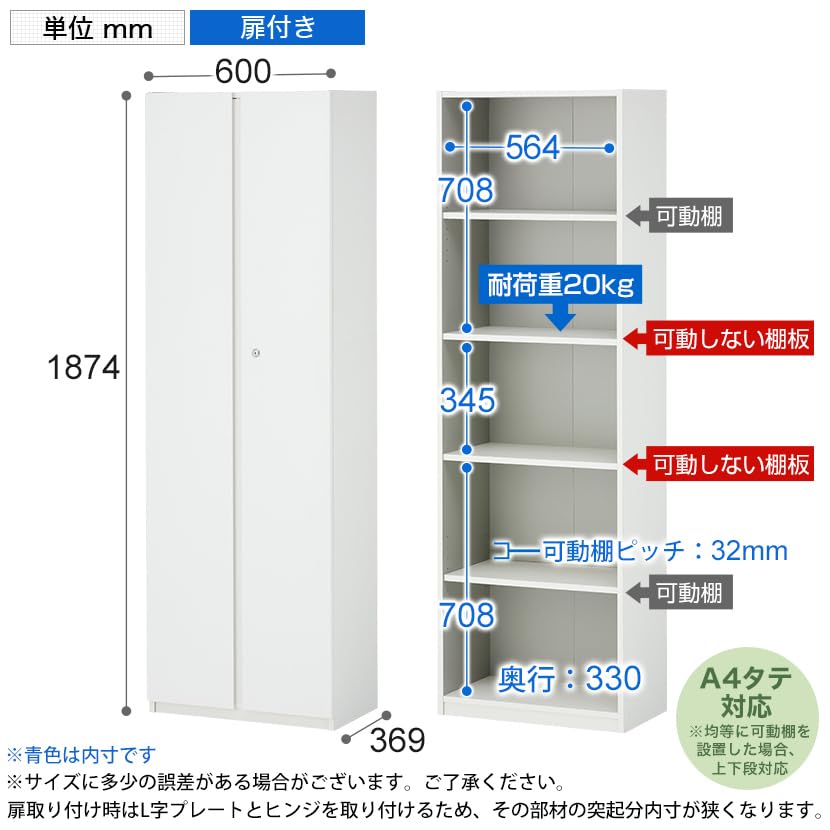 ペスパ 木製キャビネット 5段 5段扉付き ハイタイプ 送料無料】 ペスパ 木製キャビネット 5段 5段扉付き ハイタイプ 幅600