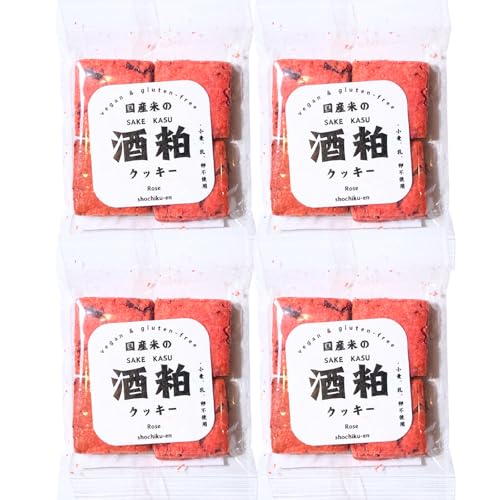 【酒粕の旨み広がる】酒粕クッキー|小麦・乳・卵不使用|国産酒粕使用・砂糖控えめ・無添加|発酵の甘み 和スイーツ・お茶うけにも最適 (ローズ)