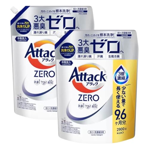 【2個セット】アタックZERO 詰め替え 2900g ×2個 セット メガジャンボ 大容量 アタック液体史上 最高の清潔力。無菌レベルの消臭力 花王 まとめ買い お得セット