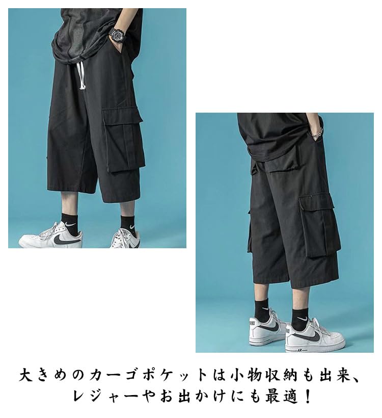 Amazon.co.jp: ワイドパンツ ハーフパンツ カーゴパンツ メンズ 短パン
