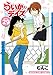 らいか・デイズ　２９巻 (まんがタイムコミックス)