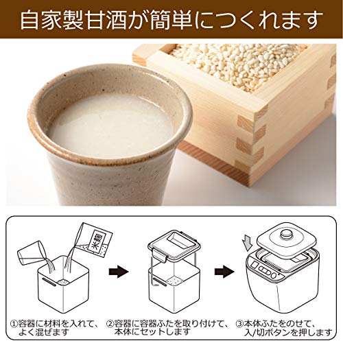 NAKASA-AMAZAKE-Sweet-Fermented-Rice-Drink-Maker-NAM-10LJapan-Domestic-genuine-products