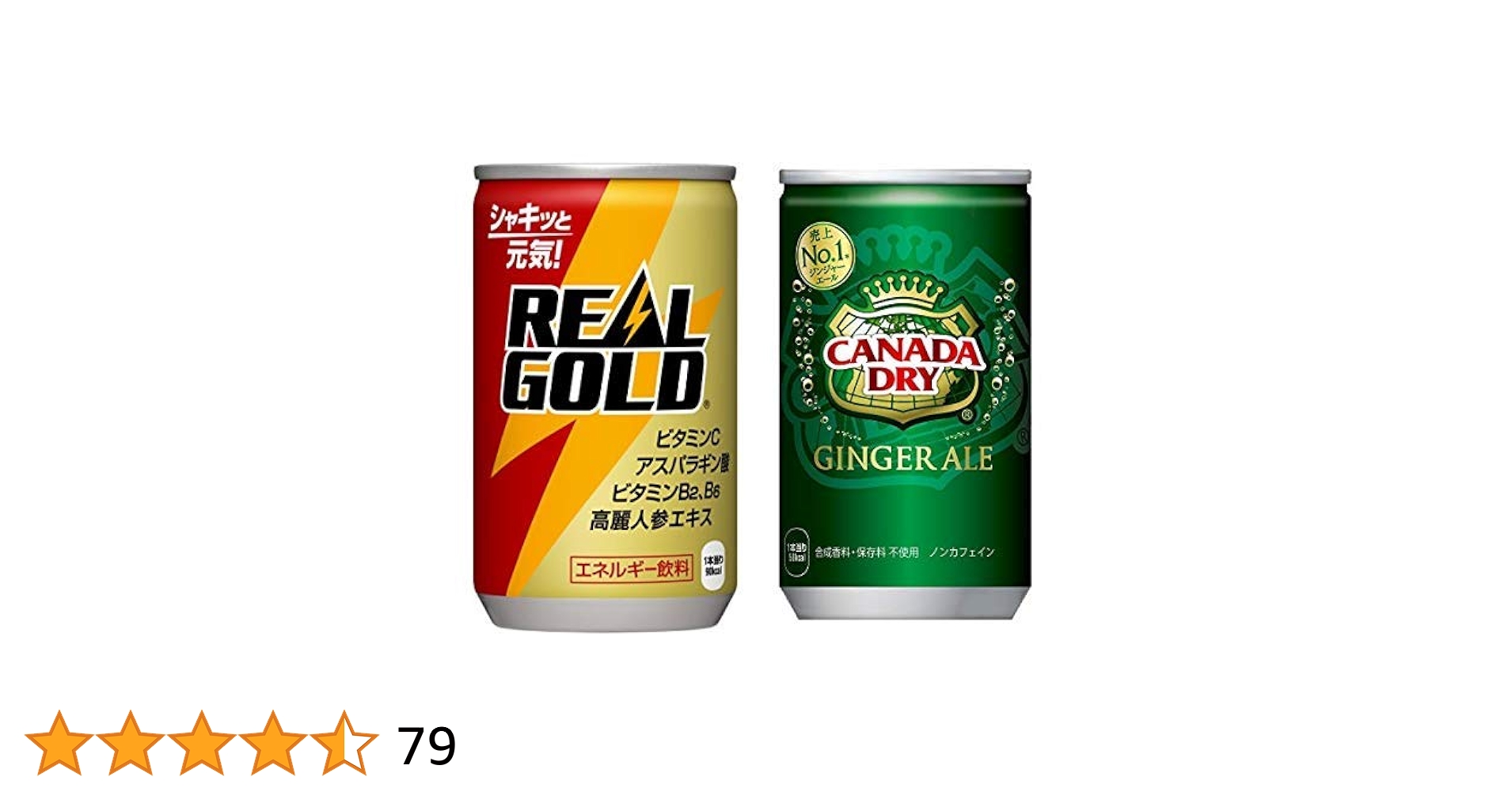ジンジャーエール コカコーラ リアルゴールド ファンタグレープ 各1 四箱セット Amazon | 瓶ジュースオリジナルセット6種類各4本ずつ 計24本