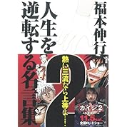 アカギmad アカギがカッパを飼っただけ Vol 1 ニコニコ動画 アカギmad アカギがカッパを飼っただけ Vol 1 ニコニコ動画