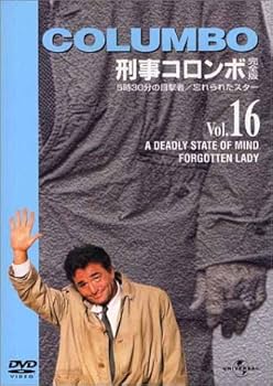 Amazon.co.jp: 刑事コロンボ完全版 Vol.15&16 セット [DVD
