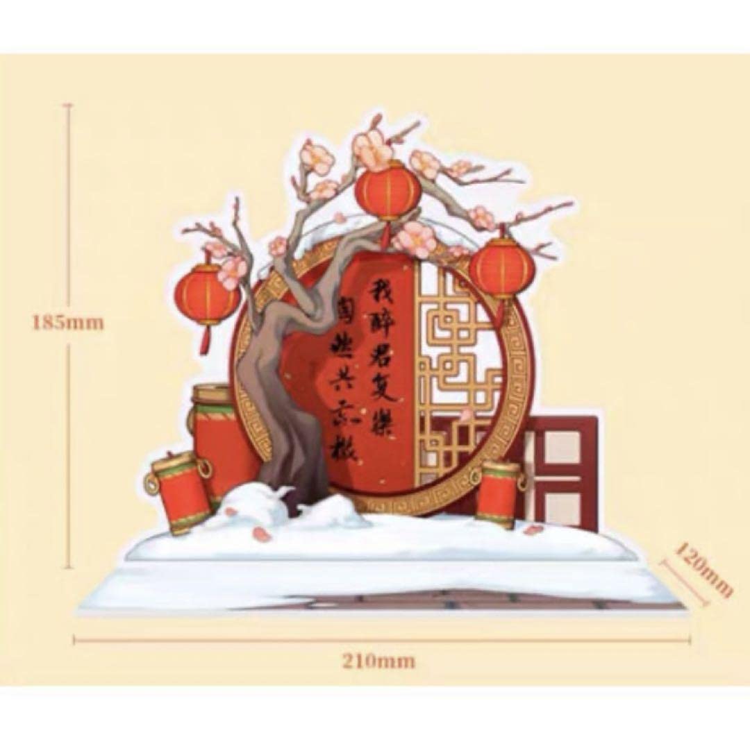 Amazon.co.jp: 魔道祖師 春節版フィギュアセット背景セット : おもちゃ