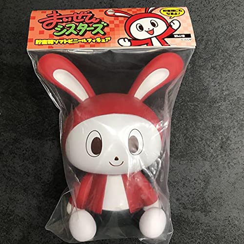 Amazon.co.jp: まいぜんシスターズ ソフトビニールフィギュア貯金箱