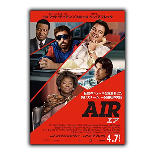 【映画 ポスター 】AIR/エア ポスター，主演：マット・デイモン、ベン・アフレック，別名「AIR」， AIR Jordan，宣伝ポスター，画用紙&木製フレーム アートパネル 壁絵 モダン 絵画 インテリア絵画 壁アート 壁掛け絵画 宣伝ポスター 印刷物（並行輸入）現代美術(60x90cm-木製フレーム)