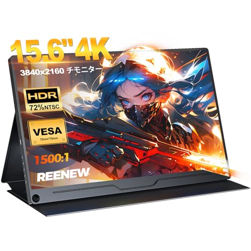 未開封【新品未使用】モバイルモニター 15.6インチ 非光沢 薄型 Amazon.co.jp: Laptomo モバイルモニター 15.6インチ 1920×1080