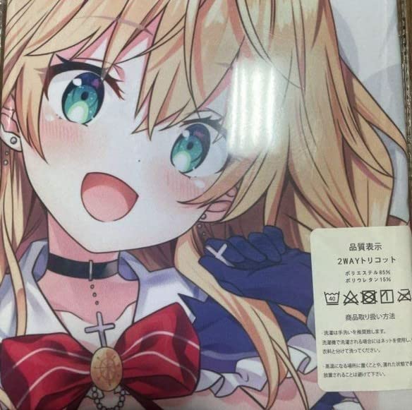 Amazon | アズールレーン アズレン ル テメレール 抱き枕カバー 