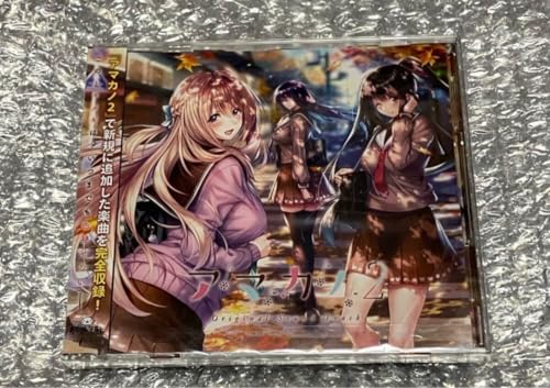アマカノ3」の人気商品一覧 | 安い商品を通販サイトから探す - 価格.com