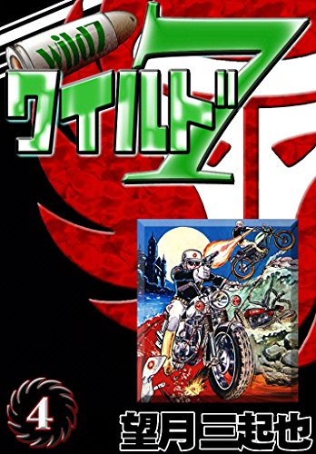 Amazon.co.jp: 望月 三起也: 本、バイオグラフィー、最新アップデート