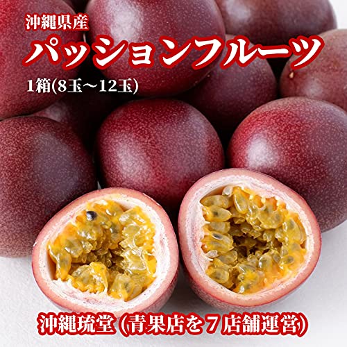 沖縄県産パッションフルーツ　家庭用8kg 傷、色むら、シワあり 食品 沖縄県産パッションフルーツ 家庭用8kg 傷、色むら、シワあり