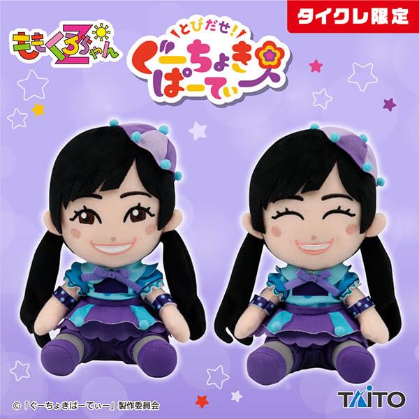 太田胃酸×ももクロ　コラボぬいぐるみ　高城れに Amazon.co.jp: 2種類セット 笑顔をお届け！ももくろちゃんZ