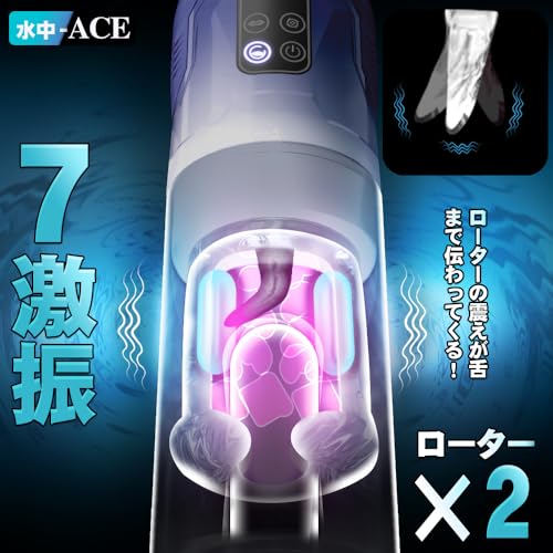 【15in1！機能NO.1！】オナホ-電動オナホ おなほーる 男性 人気 リアル 【7回転ピストン+7吸引+7激震+温・冷水play！】オナニー-あだるとグッズ-おなにーグッズ男性用 繰り返し 飞机杯 電動オナホール おとなのおもちゃ 人気男性向け ピストン 神舌舐め! 亀頭責め オナホにんき人気 Type-C充電対応 液晶ディスプレイ 完全防水 きつい フェラ バキューム 洗いやすい 静音 日本語説明書付き 男の欲望、徹底解禁！アダルトグッズ - 画像4