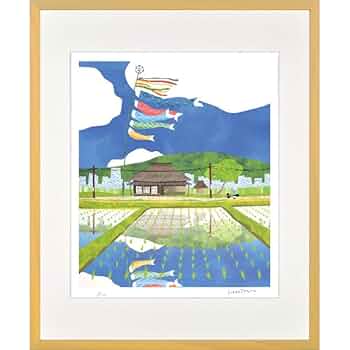 Amazon.co.jp: はりたつお こいのぼり ジクレー 版画 風景画
