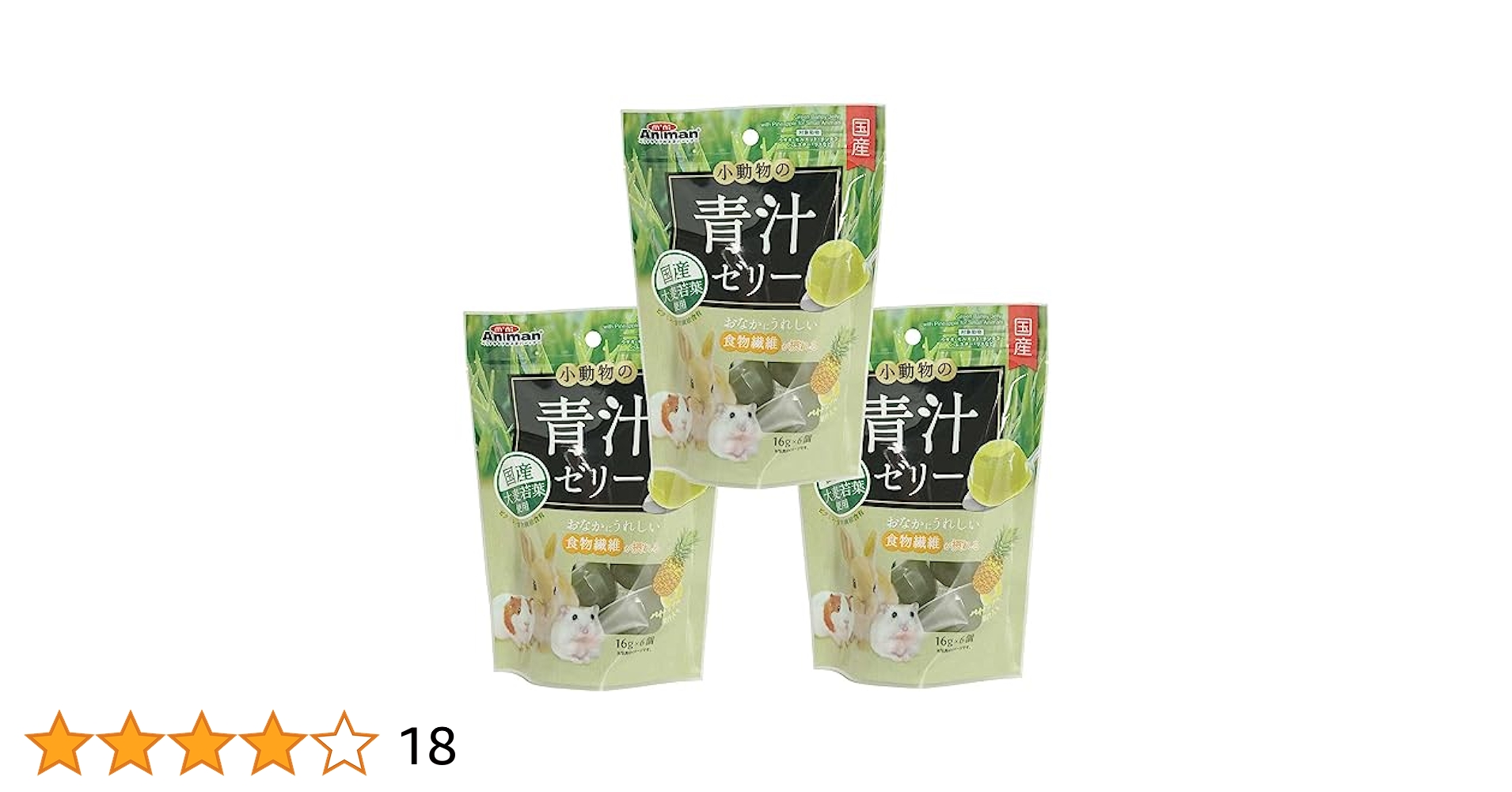 くまうさぎ　緑効青汁 ドギーマン(DoggyMan) 小動物の青汁ゼリー パイナップル果汁入り