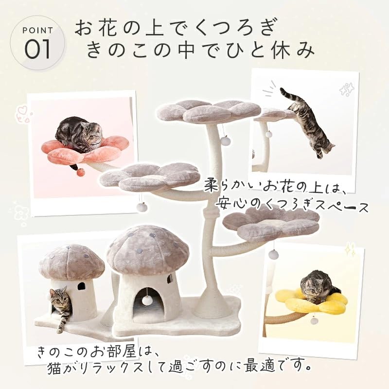 Amazon | Wanyanya（わにゃにゃ） 猫用 キャットタワー 高さ117cm