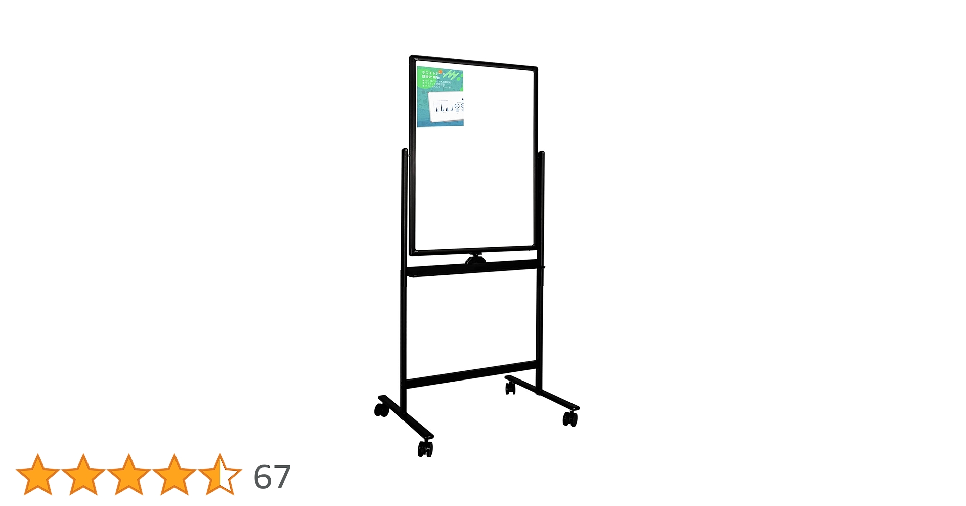 Amazon | 法人様向け ホワイトボード キャスター付き 幅600×高さ900mm