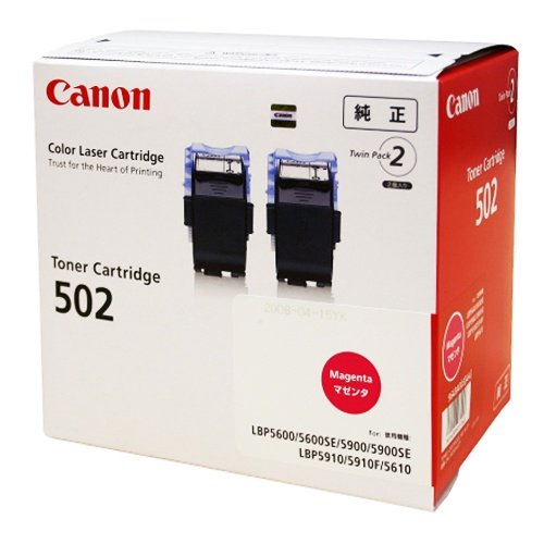 CANON CRG-502 トナー マゼンタ 2本セット Amazon | （まとめ買い） キヤノン 純正 トナーカートリッジ502