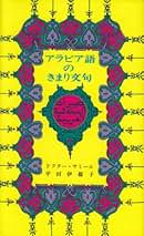 Amazon.co.jp: 平田 伊都子: 本