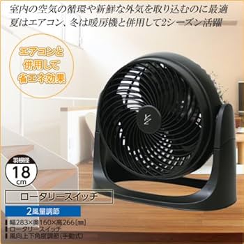 YAMAZEN サーキュレーター YAS-M182 ブラック YAMAZEN YAS-M182(B) エアーサーキュレーター - メルカリ
