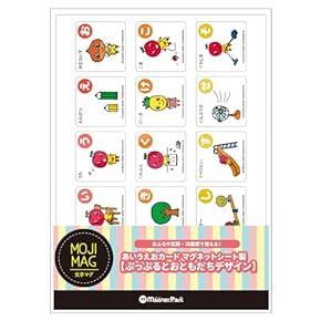 幼児0〜6才多読55冊面白い絵本とひらがなマグネットまとめ売り 幼児0〜6才多読55冊面白い絵本とひらがなマグネットまとめ売り（準備